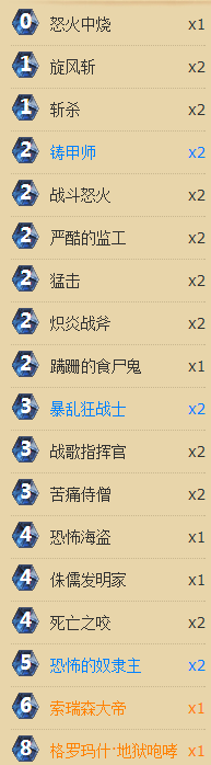炉石传说6月天梯环境下快速上分的奴隶战卡组分享