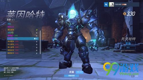 守望先锋万圣节皮肤外观汇总 守望先锋万圣节皮肤怎么得