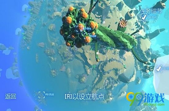 成长家园2星之植物怎么使用 星之植物使用方法介绍