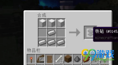 我的世界铁砧怎么修复 我的世界铁砧修复方法分享