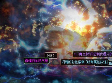 DNF史诗之路星河裂缝活动怎么样 DNF史诗之路星河裂缝活动解析
