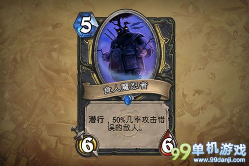 炉石传说地精大战侏儒盗贼新增职业卡牌一览