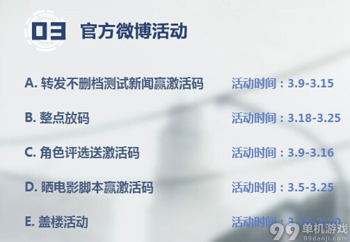 反恐精英CSOL2怎么获得激活码？激活码获得方法攻略