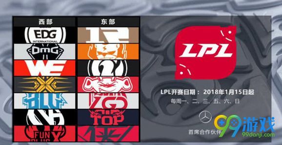 2018LOLLPL春季赛门票在哪买 2018LPL春季赛门票多少钱