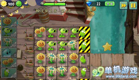 植物大战僵尸2种子保卫战第2天图文攻略