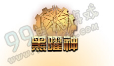 dnf混沌魔灵二觉叫什么 混沌魔灵二觉名字