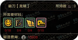 怪物猎人ol星龙武器是什么 星龙武器属性一览