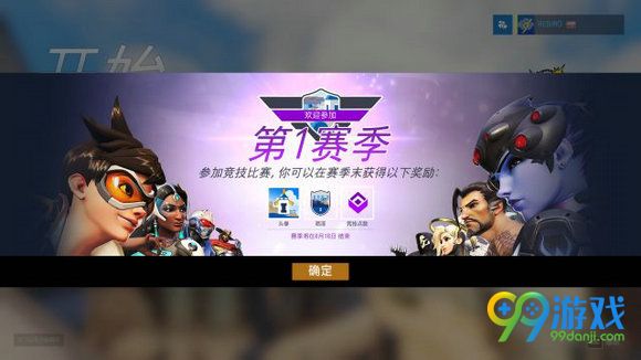 守望先锋黄金武器怎么得 黄金武器全英雄外观汇总