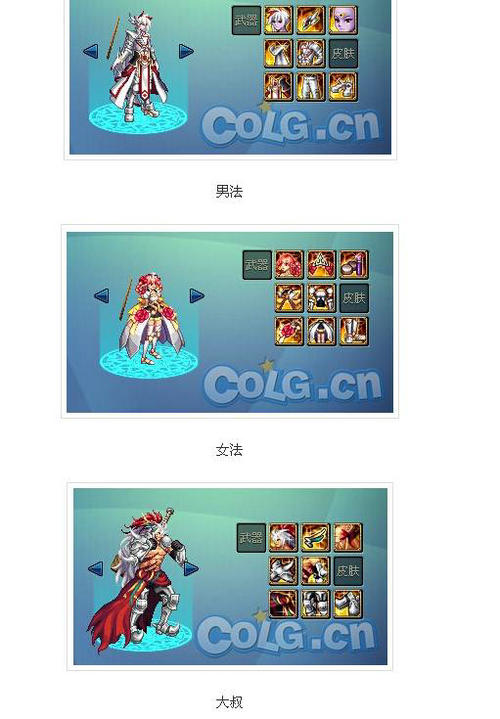 DNF国服天空9稀有装扮全职业效果展示
