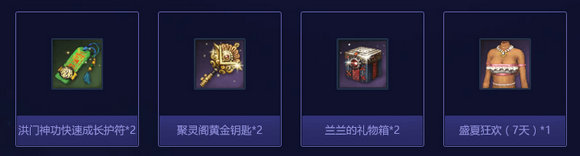 中秋团圆剑灵送礼活动地址 登QQ浏览器送昆仑珠