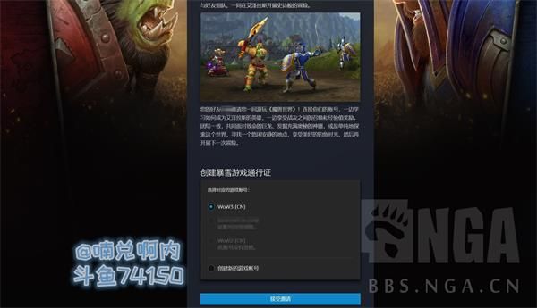 魔兽世界15周年奥山战场成就坐骑快速获得方法 魔兽15周年奥山战场成就坐骑攻略
