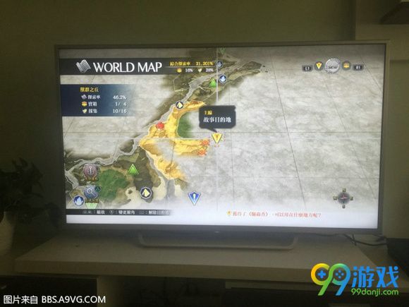 伊苏8蜂巢挡住主线任务解决方法分享