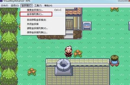 口袋妖怪漆黑的魅影金手指怎么用?作弊码使用方法