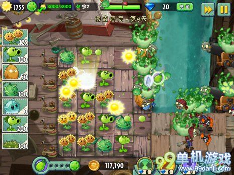 植物大战僵尸2中文版海盗港湾第9关二星攻略