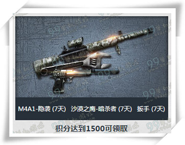 CF绿色联盟2.0携手审判系统全新上线活动地址详情介绍