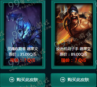LOL11月阿卡丽的神秘商店活动地址与详情 折扣皮肤英雄全览