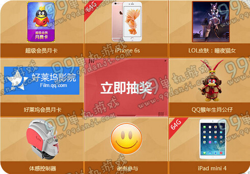 使命召唤ol玩转机械战场活动地址 注册送100Q币