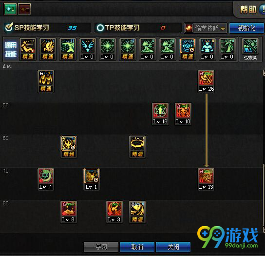 DNF起源版本月蚀刷图怎么加点 DNF起源版本月蚀刷图加点攻略