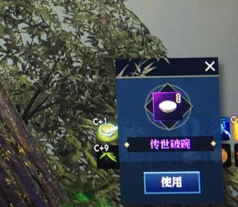 逆水寒丐亦有道奇遇怎么做 逆水寒丐亦有道奇遇奖励