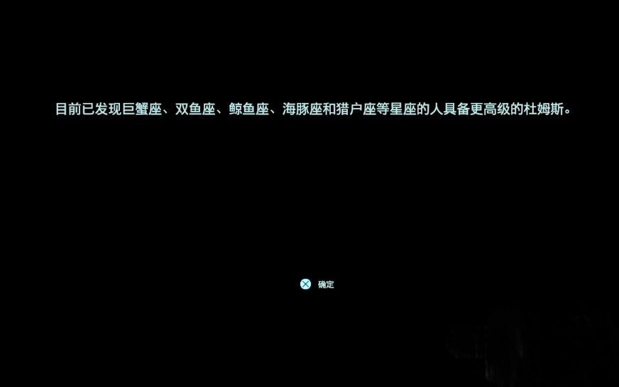 死亡搁浅生日快乐彩蛋怎么触发 死亡搁浅生日快乐彩蛋触发方法