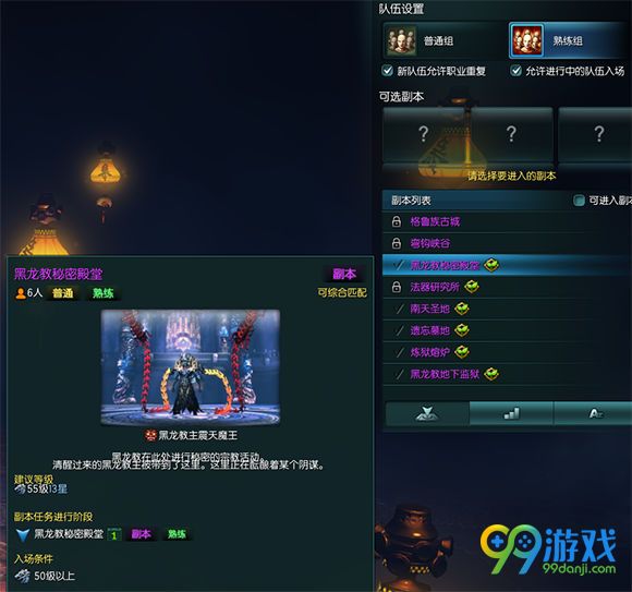 剑灵西洛版本改动汇总22条前瞻 S3兑换移除界面调整