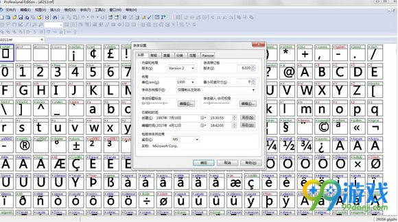 质量效应仙女座字体小怎么办 修改字体方法介绍