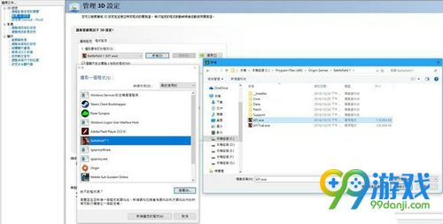 战地1鼠标延迟怎么办 战地1鼠标延迟解决方法分享