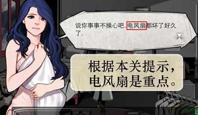 密室逃脱1-2关卡攻略 对话藏重点玩家需注意