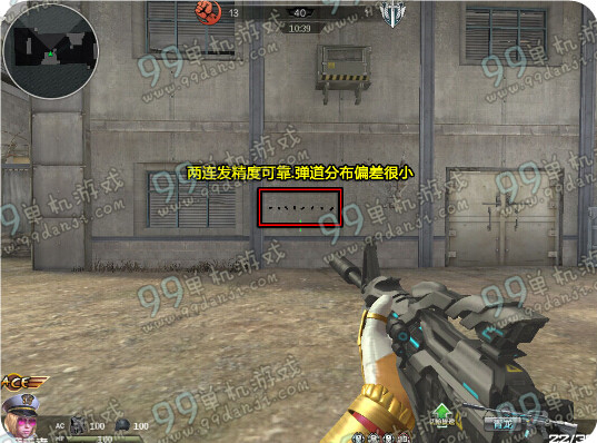 逆战外星人M4A1属性怎么样 值得入手吗评测
