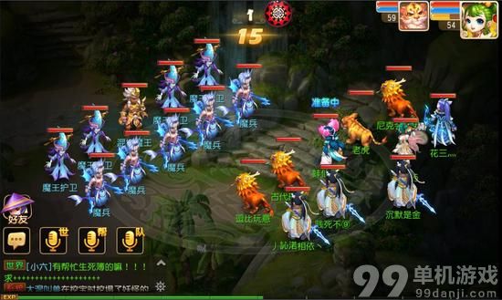 梦幻西游手游50级混世魔王副本流程图文攻略