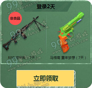 使命召唤ol开学入伍喜迎新兵活动地址 6种新手有礼