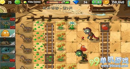 植物大战僵尸2中文版狂野西部第7关二星攻略