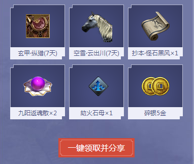 天涯明月刀国风嘉年天命风流凤求凰新区活动网址