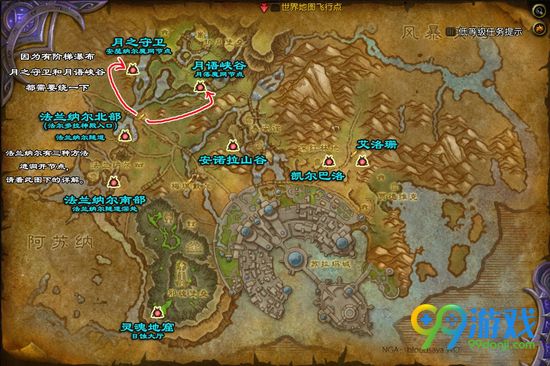 魔兽世界7.0魔网亮晶晶成就达成条件图文攻略