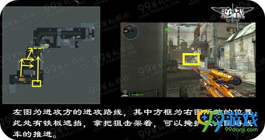 逆战铁甲护卫秘密工厂怎么进攻 秘密工厂进攻教学