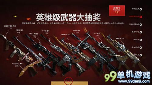 CF穿越火线绝世豪礼活动介绍与网址