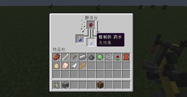 我的世界酿造台怎么制作？酿造台制造与用法攻略
