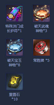 剑灵3周年版本洪门之师活动地址 3周年师徒奖励汇总