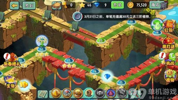 植物大战僵尸2中文版神秘埃及第30关三星过关技巧攻略