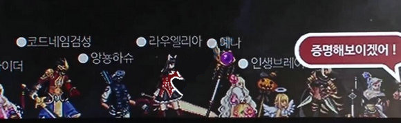 DNF2016韩服嘉年华新副本悲叹之塔曝光 怎么进掉什么