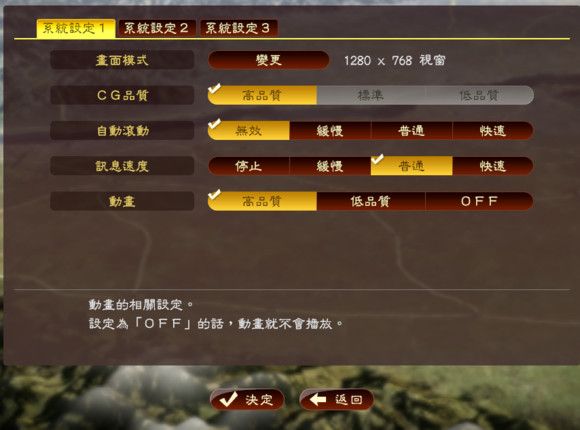 三国志13太守怎么设置 三国志13怎么让太守自动内政