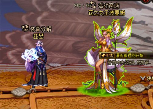 DNF史诗之路星河裂缝怎么玩 DNF史诗之路星河裂缝玩法攻略