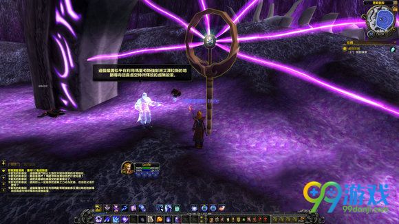 魔兽世界7.0奥法神器艾露尼斯护法者之杖获取任务流程