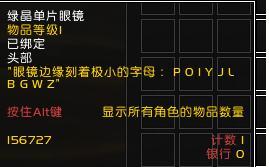 魔兽世界8.1版本新解密坐骑主脑获得方法-魔兽世界8.1版解密坐骑主脑揭秘流程