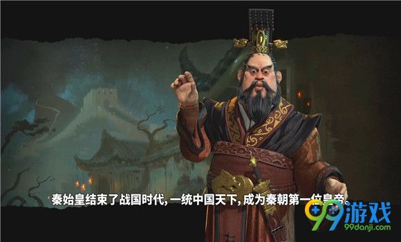 文明6动画和声音不同步怎么办 动画声音同步解决方法