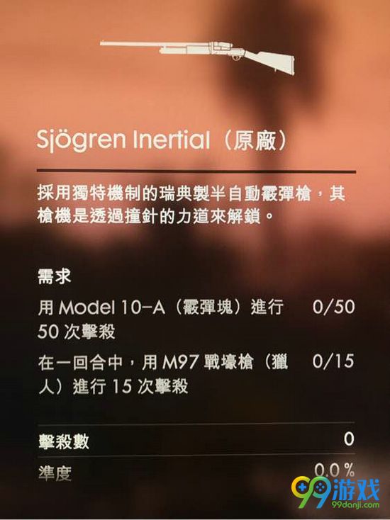 战地1誓死坚守DLC新武器怎么解锁 新武器解锁方法一览