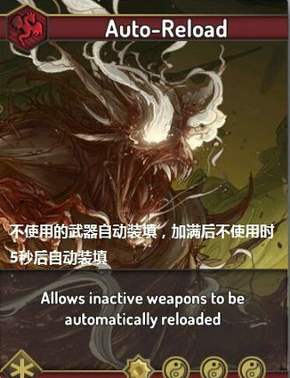 影子武士2全技能翻译图解 全技能作用汇总