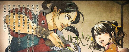 侠客风云传小师妹王蓉推倒攻略指引