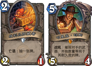 炉石传说暗黑圣骑士卡组分享 黑暗与圣光的完美融合