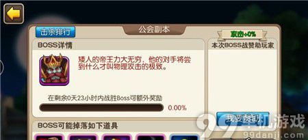 我叫MT2公会副本第1章探险邪恶洞窟流程攻略